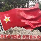 符祖禄