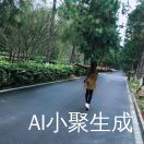 小兜