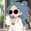 星星不知夜的黑