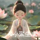 尉翔