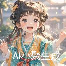 晓一晓