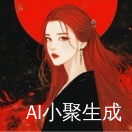 莞尔