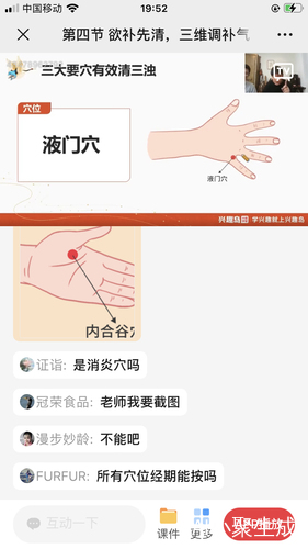 此号停用