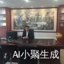 邓修顺