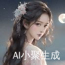 玥玲珑