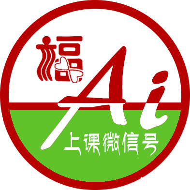 上课微信号