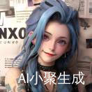 爆爆