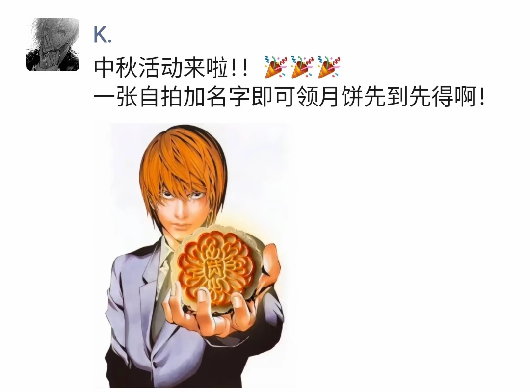 低调