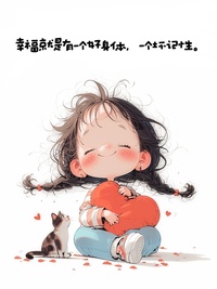嘻哈漫图