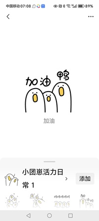 独行笔迹
