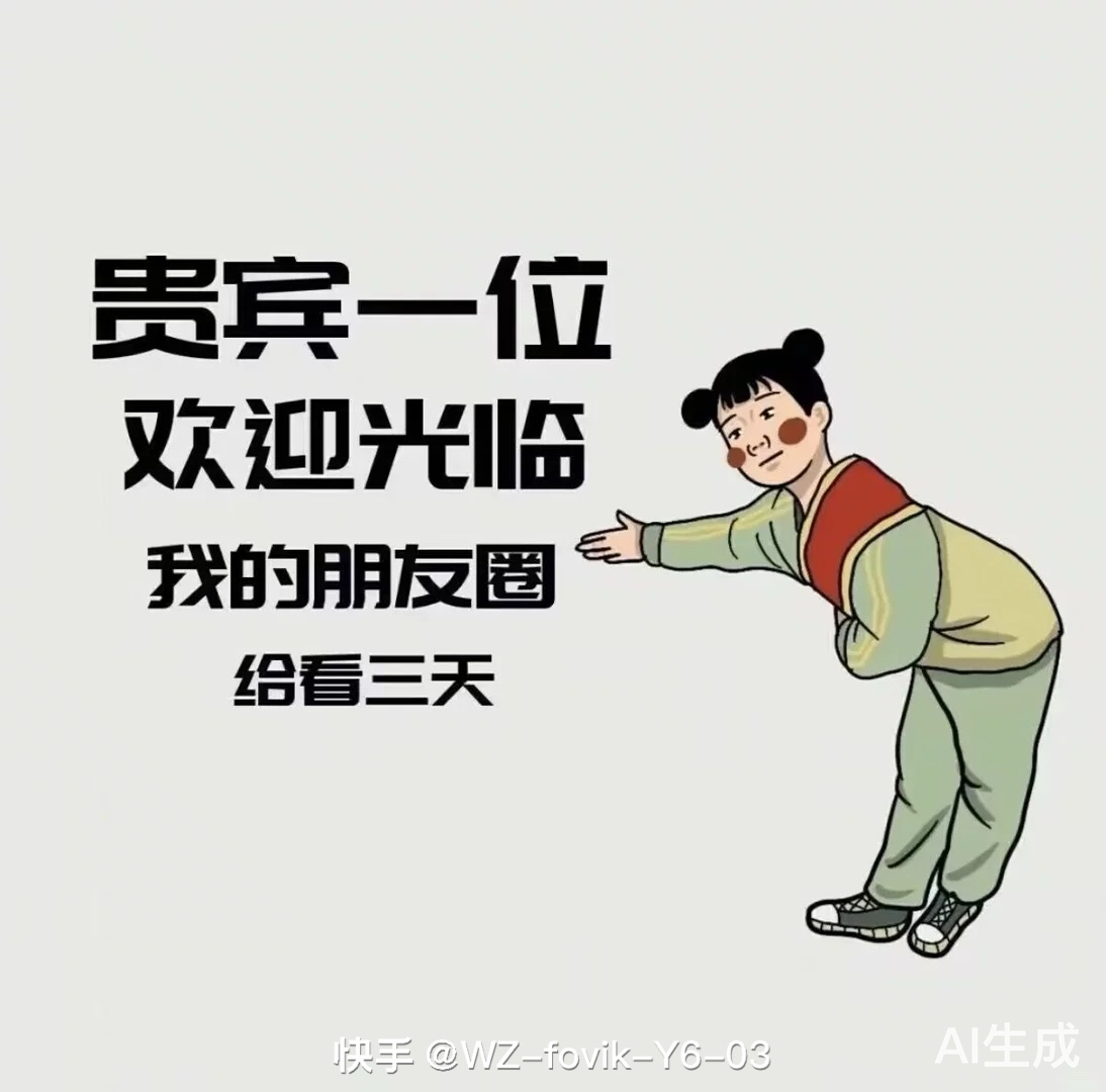咱有理咱怕啥
