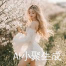 别胡闹i