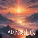 尚善若水