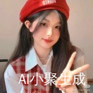 苏卷梨 .