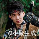 忠树