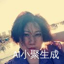 秋兰