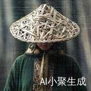 牛叉