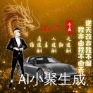 许东进