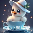 小太阳