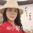 温艳