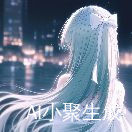 鹿鹿