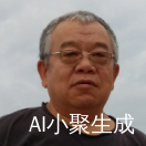 黎叔