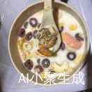 千歌音