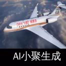 霍振宇