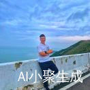 星辰大海