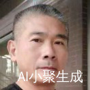 古哥