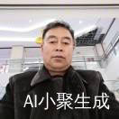 家电维修
