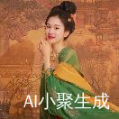 爱在深