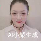 李娜