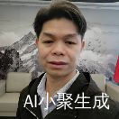 罗启文