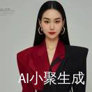 维吾资本