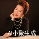 吴霞