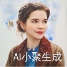 舒晴