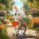 妮妮