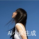 鹿林呀