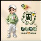 杨