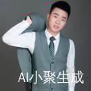 鹿王子
