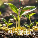 Sunny.陈