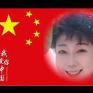 吴萍