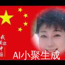 吴萍
