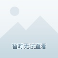 贝贝