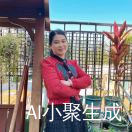 李洁徐