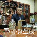 辉哥
