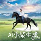 刘兴龙