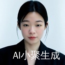 叶凤娇