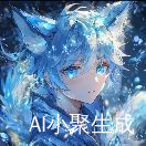 崔小野